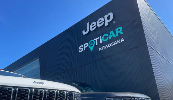 ジープ北大阪オートエキスパートセンター